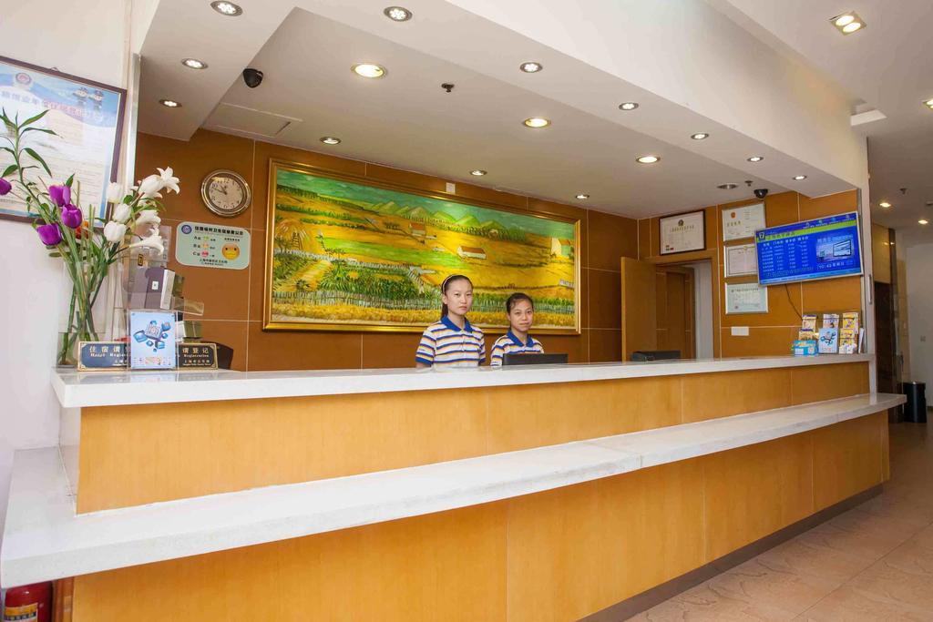 7Days Inn Tai'An Railway Station Zewnętrze zdjęcie